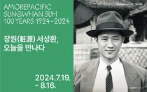 아모레퍼시픽, 창업자 서성환 회장 탄생 100주년 영상 회고전 개최
