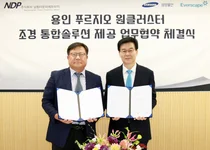 ‘용인 푸르지오 원클러스터’, 삼성물산과 조경특화 맞손