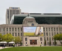 경찰사칭 층간소음 '스미싱 문자' 기승... 서울시 '주의' 당부