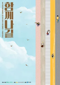 “국민은행 사회공헌백서 읽으면 1만원 기부”