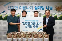 NH투자증권, 영등포 쪽방촌서 ‘건강한 여름나기 삼계탕 나눔행사’ 