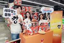 농심 새우깡, ‘함께할깡 대한민국’ 응원 캠페인