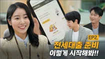 KB국민은행, 유튜브 ‘지점사용설명서’ 공개..`꿀팁 가득`