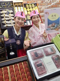 이마트, 8월 2일부터 추석 선물세트 사전예약 시작