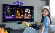 SKB, 여름방학 맞이 고객 혜택 강화