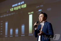 코스피 이사한 파라다이스 