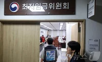 최저임금 1만원 시대 열렸다…내년 1만30원, 1.7% 인상