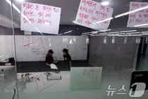 티메프 취소·환불 속도…소비자 불안은 여전