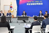 금양·오리엔탈정공, 부산시서 원스톱 신속지원