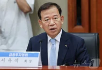 금투협, 몽골 자본시장 투자 세미나 열어