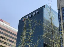 한양증권, KCGI 품으로..'대주주 적격성' 통과