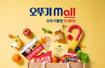 ‘오뚜기몰’ 상반기 매출 전년 대비 46% 증가