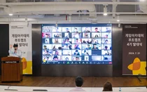 넷마블, ‘게임아카데미’ 부트캠프 4기 발대식