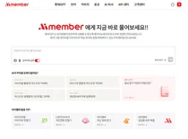 롯데이노베이트, AI 플랫폼 고도화한 ‘아이멤버 2.0’ 론칭