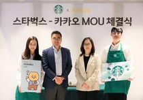 카카오-스타벅스 협약, 톡학생증 혜택 강화