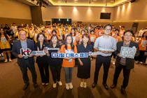 KT, '디지털 디톡스 캠프' 성료