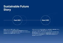 현대엔지니어링, 2024 지속가능경영보고서 발간