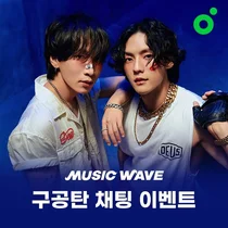 멜론, 구공탄 국가대표 응원 이벤트 진행