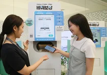 삼성전자, 'Galaxy 바꿔보상' 10만명 돌파