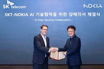 SKT-노키아, 유선망상태 AI로 모니터링