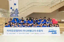 카카오M, 택시가족 대상 ‘주니어랩 2기’ 성료