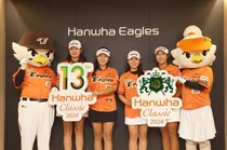 한화 이글스 응원한 한화큐셀골프단..한화 클래식 데이 성료