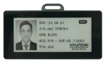 현대차, 국내 최초 ‘전자종이 출입증’ 개발