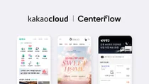 카카오, AI∙클라우드로 스타트업 성장 견인