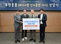 SK케미칼, 치매예방 프로그램 보급