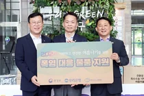 우리은행, 대전 취약가구 1천세대에 폭염 물품 지원