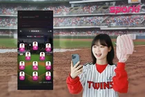 LGU+, ‘내맘대로 프로야구’ 인기