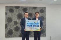 NH농협은행 종로금융센터, 종로구청에 사랑의 쌀 전달