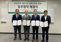 코오롱글로벌,하나은행·엠디엠자산과 풍력발전 공동개발...풍력개발펀드 조성