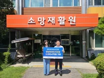 명륜진사갈비 성남단대오거리점, 장애인복지시설에 기부릴레이 수익 기부