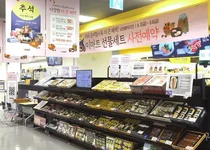 이마트, 추석 선물용 건강식품 선물세트 45% 급증...헬시플레저 열풍