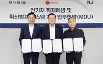 롯데건설, 전기차 화재 대응 시스템 개발 나서