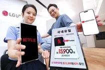 LGU+, 월1만원대 유튜브 프리미엄+넷플릭스 제공