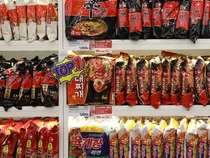 농심 '보글보글 부대찌개면' CU 재입점