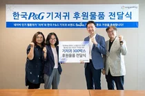 한국P&G 팸퍼스, 네이버웹툰 ‘육아일기’ 자까 작가와 함께 기저귀 300박스 기부