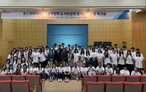 포스코청암재단, 아시아한국유학장학 · 비전장학 2024년 통합 증서수여식