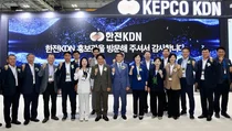 한전KDN, 'KEET 2024'에 인공지능 데이터 분석 플랫폼 등 솔루션 출품