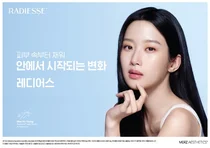 멀츠 에스테틱스, 배우 문가영과 ‘레디어스’ 새 캠페인