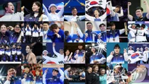 한국, 역대 최다 금메달 타이..종합 8위 올라
