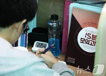 수능 원서 22일부터 접수…'의대 입학 전략은'