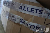 티메프發 e커머스 도미노 폐업 공포