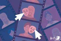 여선생님 2명 딥페이크 성착취물 만든 고교생...