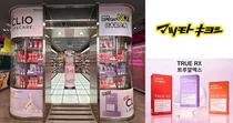 클리오라이프케어 트루알엑스, 일본 드럭스토어 입점