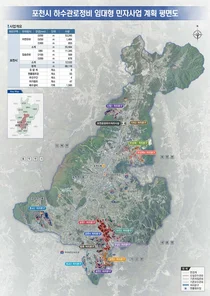 태영건설, 포천시 하수관로정비 제3자 사업제안 평가 통과