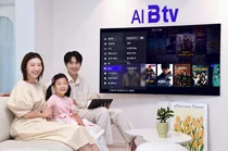 SKB, ‘B tv All+’ 출시