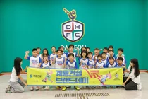 계룡건설, 임직원 가족과 '브랜드 데이' 이벤트 진행